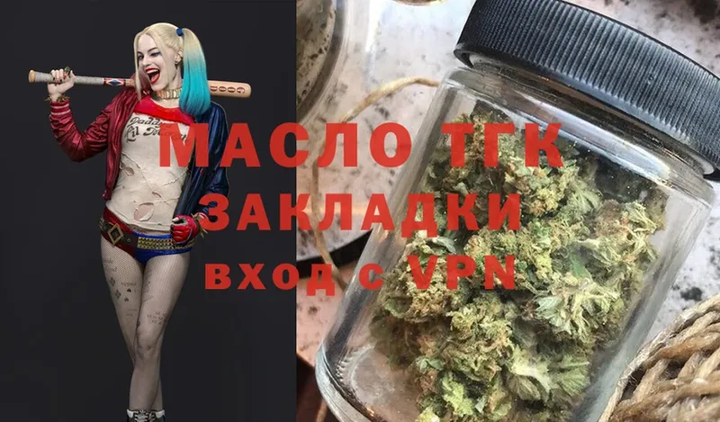 Дистиллят ТГК Wax  как найти наркотики  Анжеро-Судженск 